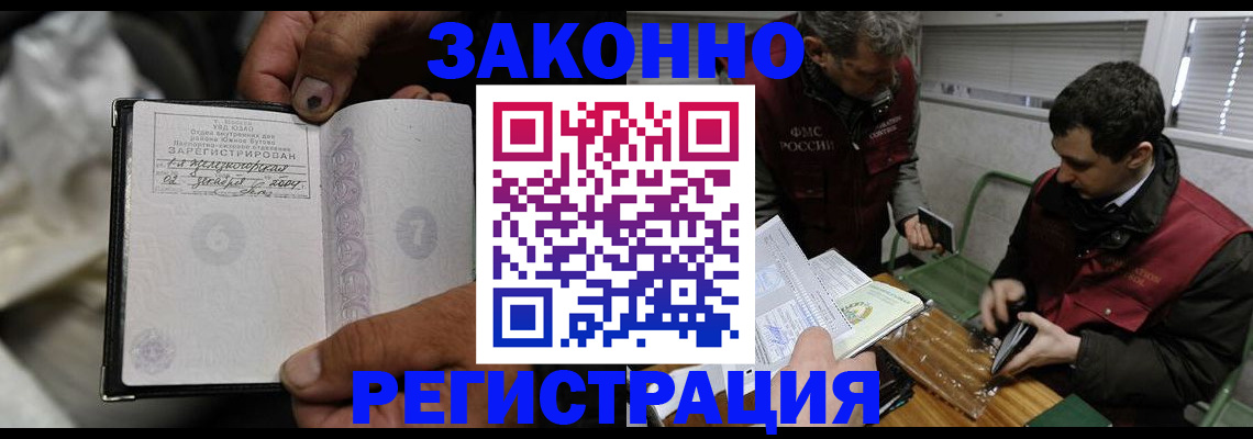 где прописаться в Карпинске