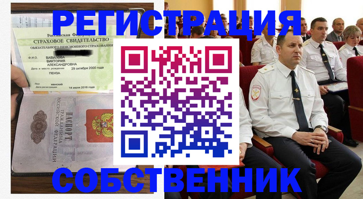 пропишу в квартире в Карпинске